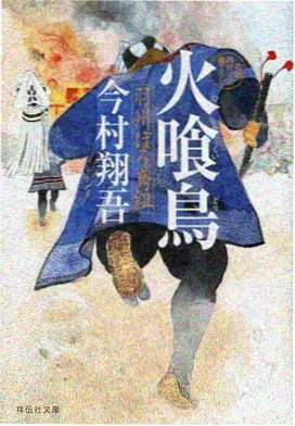 黑铁的鱼影 剧照